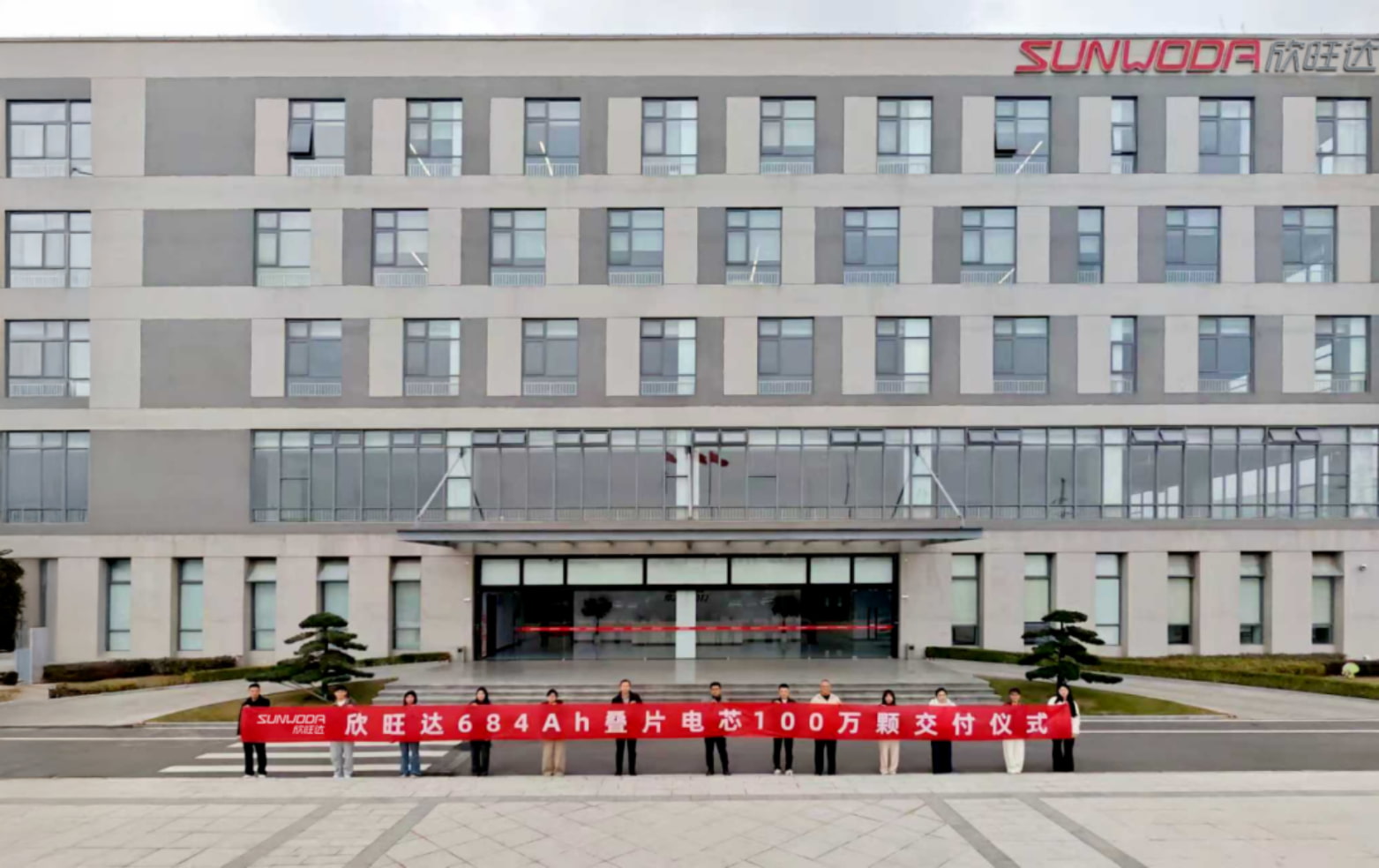 Milestone Achieved! Shenzhen Energy Storage Giant Rolls Out 1 Million 684Ah Stacking Cells